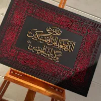 دکوراتیو مخمل