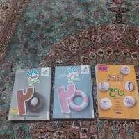 کتاب کمک آموزشی