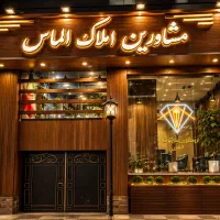 ویلایی 160 متر سه خواب محدوده مطهری