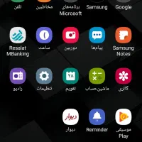 گوشی j7 core|موبایل|قم, قم نو|دیوار