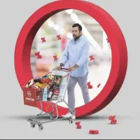 تخفیفات فوق العاده افق کوروش