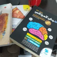 تمام کتاب های جامع تیزهوشان پایه نهم