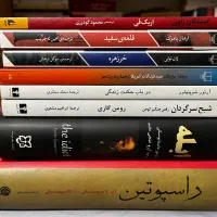 کتاب نو برای فروش