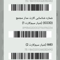 گوشی نوت ۱۲s