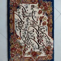تابلو فرش ماشینی وان یکاد