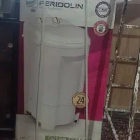 لباسشویی فریدولین ۱۰ کیلویی