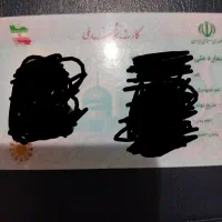 مدارک گمشده