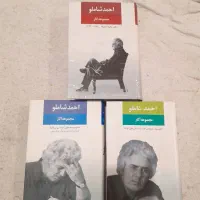 ۱۸ جلد کتاب ادبی و شعر