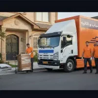 اتوبار و باربری سراسر کرج با 35٪تخفیف اثاث کشی