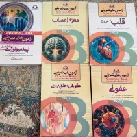 کتاب های کیوبی کامران احمدی بسیار تمیز
