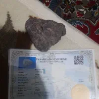 شهاب سنگ شناس نامع دار