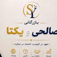 استخدام حسابدار