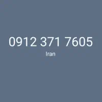 سیم کارت همراه اول