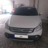 اچ سی کراس مدل ۹۷