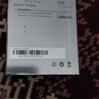 باطری گوشیT52. آی مت