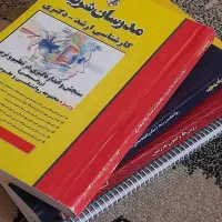 کتاب استخدامی آموزش وپرورش( درسنامه وتست)