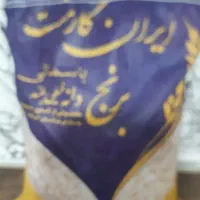 ایرانگارمنت