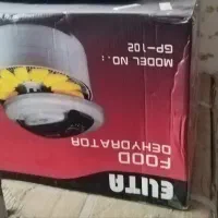 سرخ کن