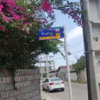 مشارکت در ساخت
