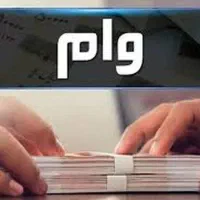 آنی سریع وام