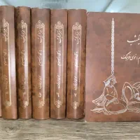 مجموعه کتاب هزار و یک شب