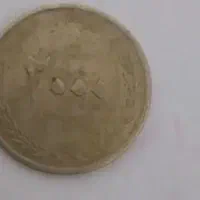 سکە