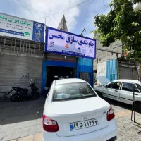 جلو بندی سازی تخصصی محسن