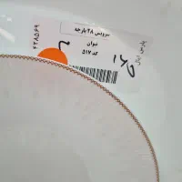 ۲سرویس ارکوپال مارک پارس اپال