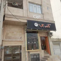 اجاره واحد مرکز شهر
