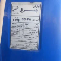 کولر ابی