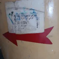 فروش خمیرگیر15کیلویی