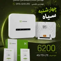 جشنواره چهارشنبه سیاه
