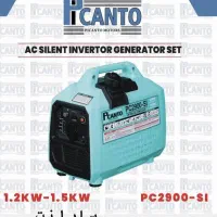 موتور برق پیکانتو 1.5 کیلو وات سایلنت