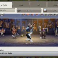 فروش فوری