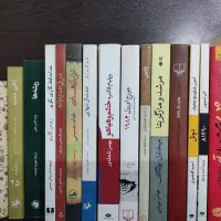 کتاب مفید و مهم
