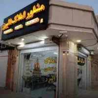 اجاره واحد مسکونی/همکــف/۲ خواب امیر اباد