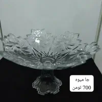 ظروف بلور