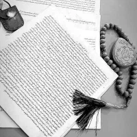کاتب حرز امام جواد وابی دجانه
