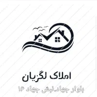 ویلایی-کلنگی-جمهوری2