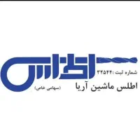 استخدام مونتاژ کار