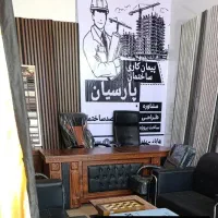 پیمانکاری ساختمان پارسیان