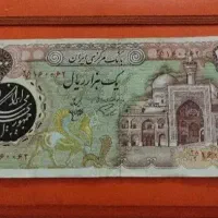 اسکناس و سکه قدیمی