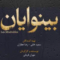 سرمایه گذاری و مشارکت در ساخت فیلم سینمایی