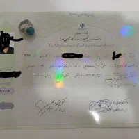 مشاوره دریافت مدرک تحصیلی