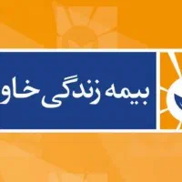 اعطای کد نمایندگی بیمه