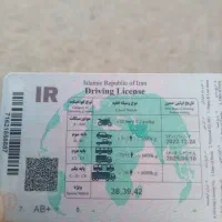 نیازمند کار راننده هستم