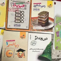 کتاب‌های کنکوری فقط با ۲۵۰ تومان
