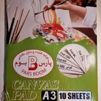 دفتر بوم پارس‌ بوم سایز a3