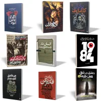 انواع کتاب (برای استعلام موجودی پیام بدین)