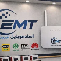 مودم خانگی بیسیم همراه اول بدون نیاز به خط تلفن